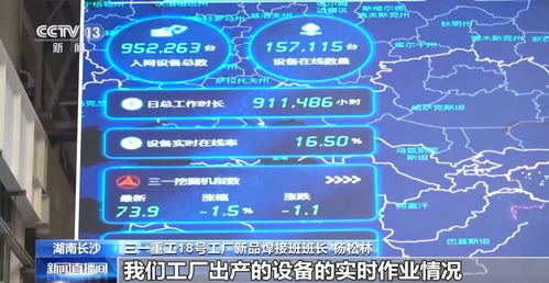 工業互聯網 當制造牽手網絡，究竟是一張什么網？