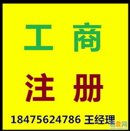 深圳光明新區(qū)企業(yè)服務(wù)指南 低價(jià)工商注冊(cè)、公司變更與代理記賬優(yōu)選攻略